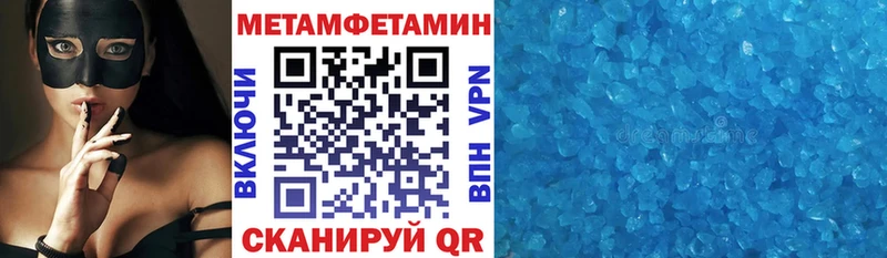 Amphetamine Розовый  Дмитровск 