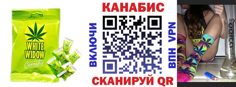 Cannafood конопля  Дмитровск 