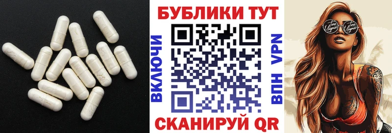 где купить наркоту  Дмитровск  hydra онион  Ecstasy Philipp Plein 