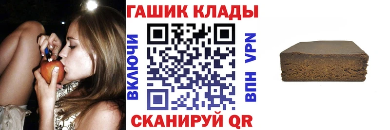 Гашиш Cannabis  Дмитровск 