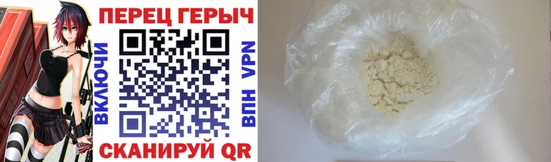 ГЕРОИН афганец  Дмитровск 
