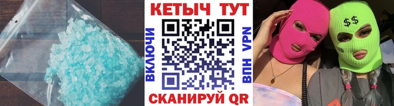 Кетамин VHQ omg ссылка Дмитровск
