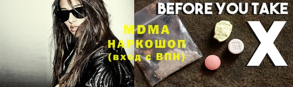хмурый Пролетарск