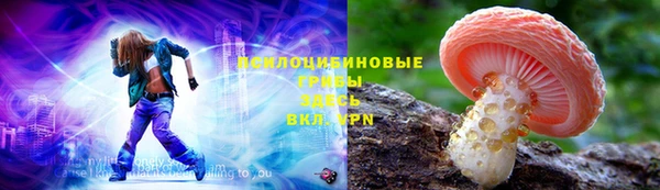 кристаллы Алзамай