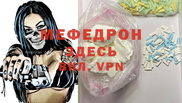бутират Абинск