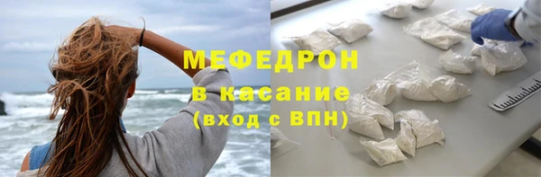СК Абдулино