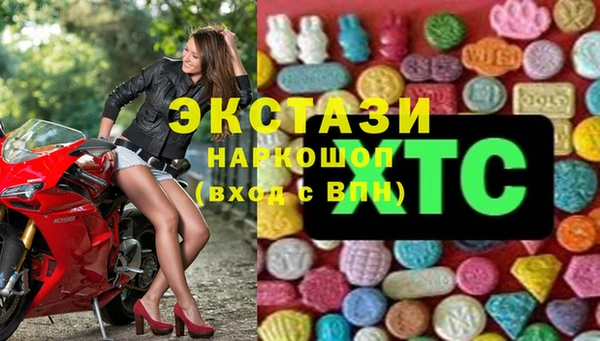 бутират Абинск