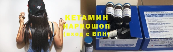 бутират Абинск