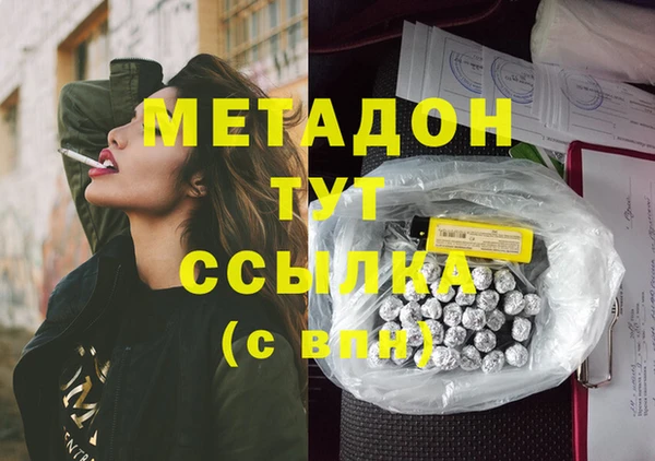 бутират Абинск