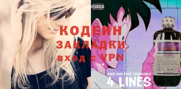 mix Абаза