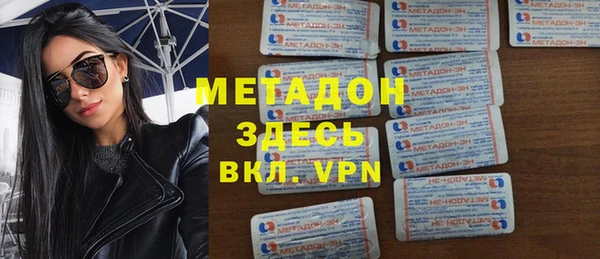 бутират Абинск