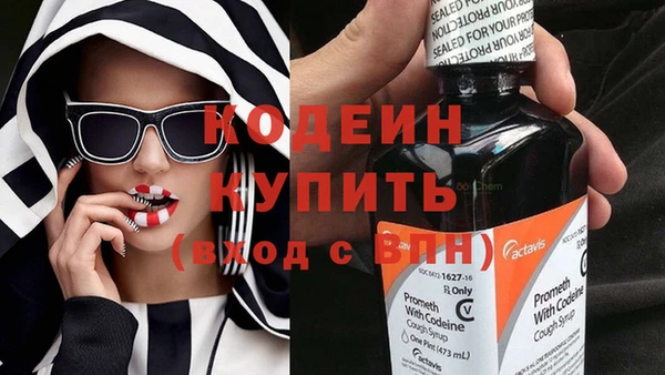 mix Абаза