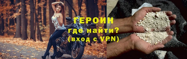 соль ск Протвино