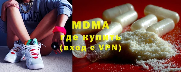 бутират Абинск