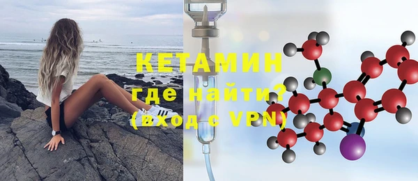 бутират Абинск