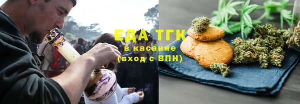 бутират Абинск