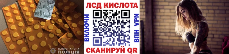 ЛСД экстази ecstasy  darknet состав  Дмитровск  кракен ТОР 