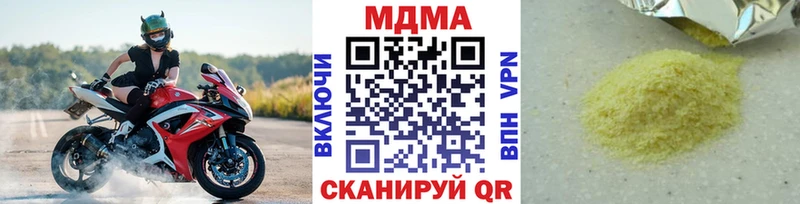 МДМА crystal купить цена Дмитровск