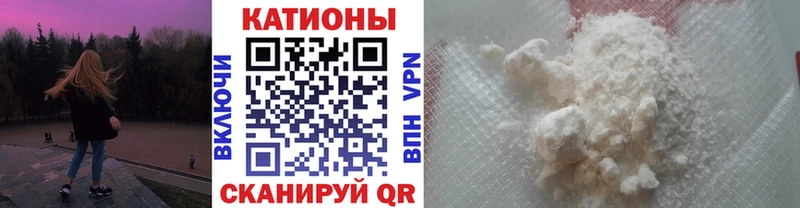 KRAKEN как зайти  где купить наркоту  Дмитровск  МЯУ-МЯУ mephedrone 