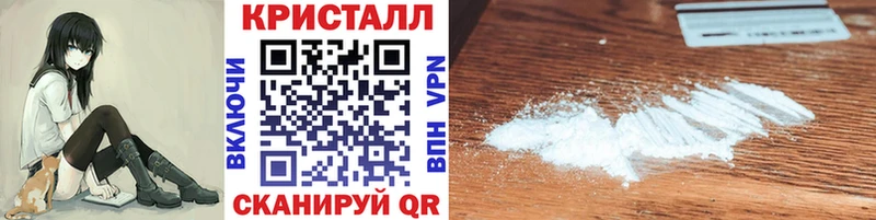 блэк спрут маркетплейс  дарк нет какой сайт  МЕТАМФЕТАМИН винт  Дмитровск 