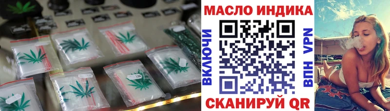 ТГК вейп продажа наркотиков Дмитровск
