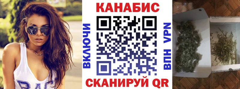 МАРИХУАНА THC 21%  Дмитровск 